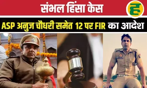 कोर्ट और पुलिस आमने-सामने; 12 पुलिसकर्मियों पर FIR का आदेश, SP बोले- अभी दर्ज नहीं करेंगे