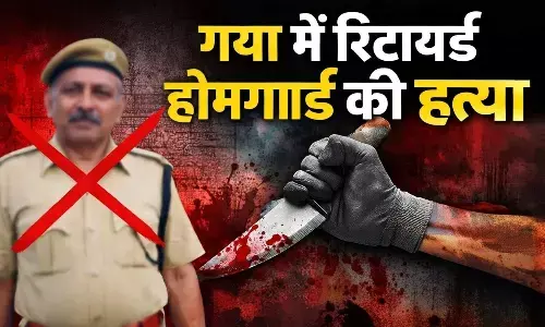 Gaya Crime News Retired Home Guard Murder