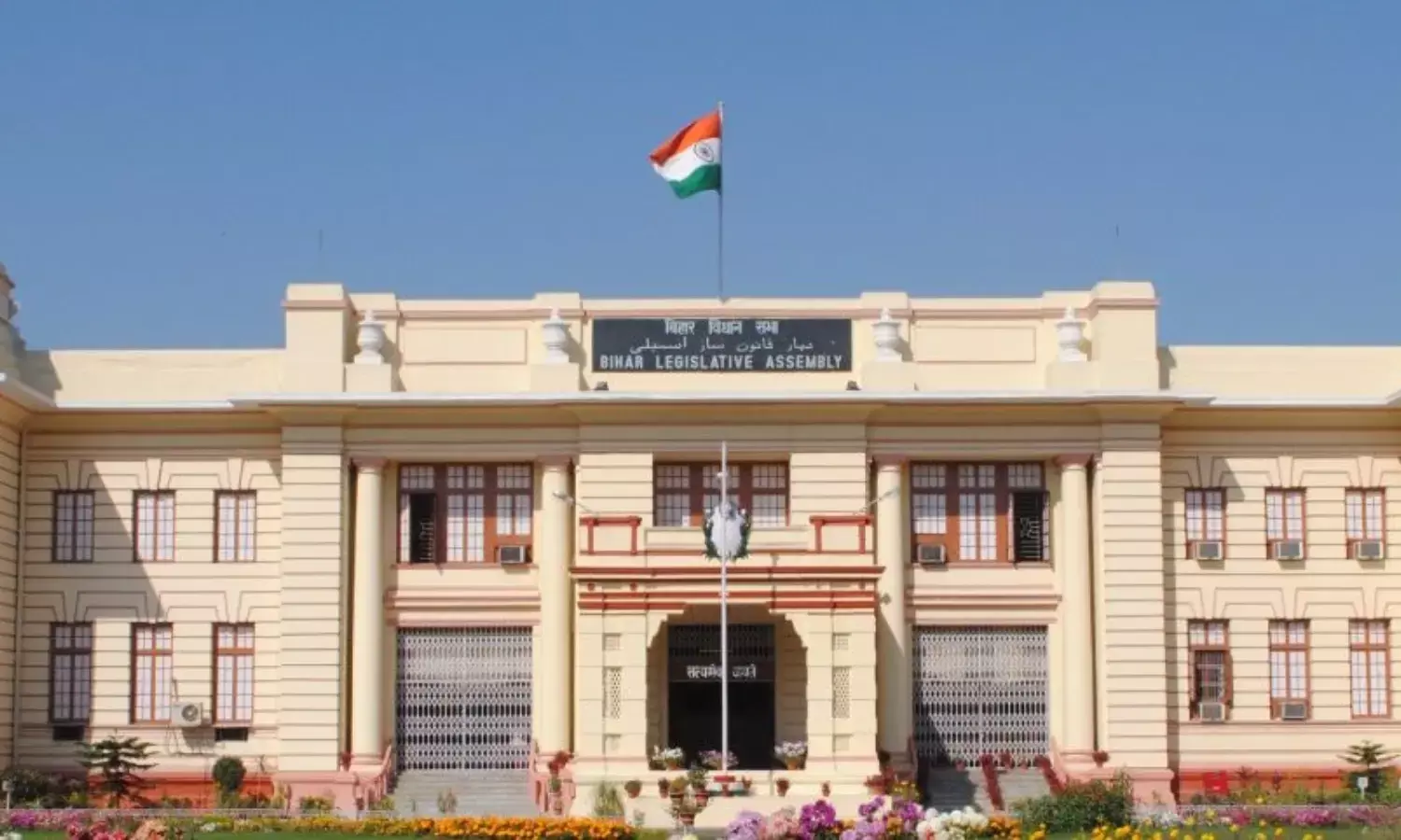 Bihar budget session 2026 date schedule