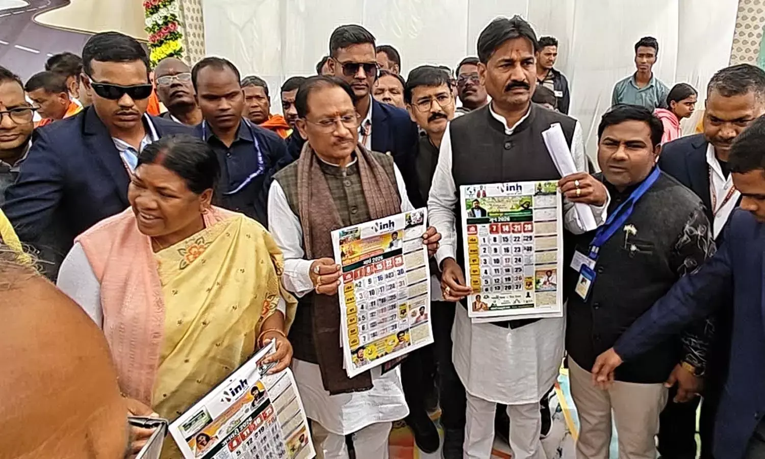 मुख्यमंत्री विष्णु देव साय