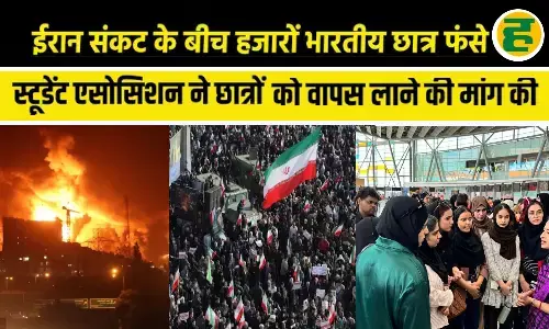 10 हजार भारतीय छात्र फंसे, कश्मीरी परिवारों ने की सरकार से एयरलिफ्ट की गुहार