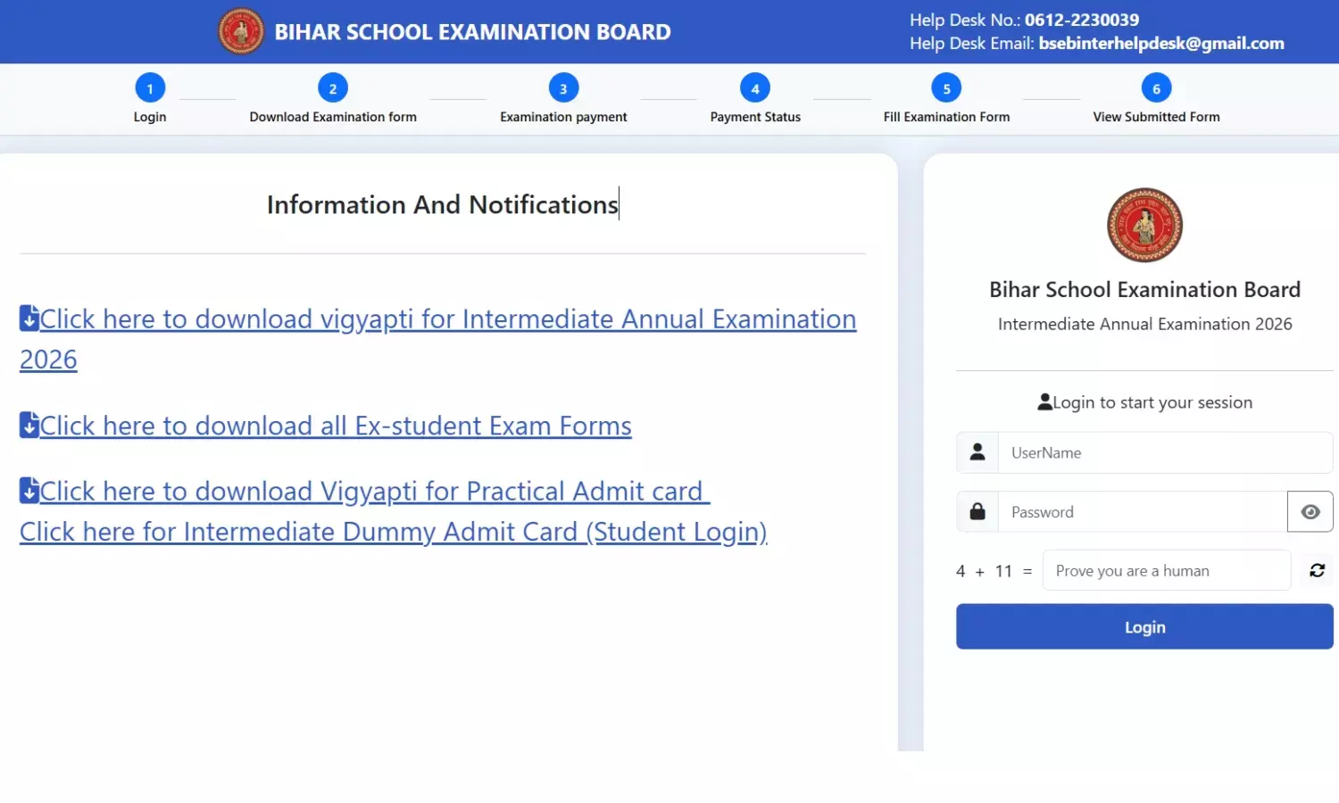 Bihar Board 12th Admit Card 2026 OUT