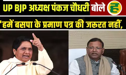 मायावती के ब्राह्मण कार्ड पर केंद्रीय मंत्री पंकज चौधरी का पलटवार, कहा— जनता देगी करारा जवाब