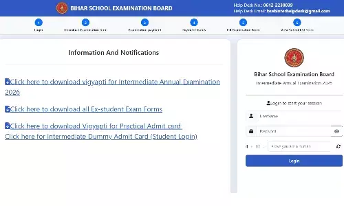 Bihar Board 12th Admit Card 2026 OUT