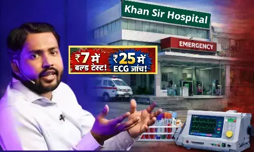 Khan Sir Healthcare Initiative Patna Cheapest Hospital in India