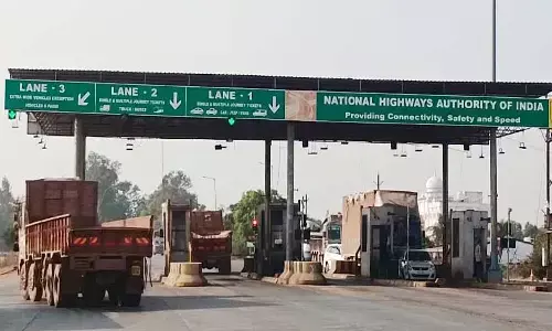 टोल प्लाजा