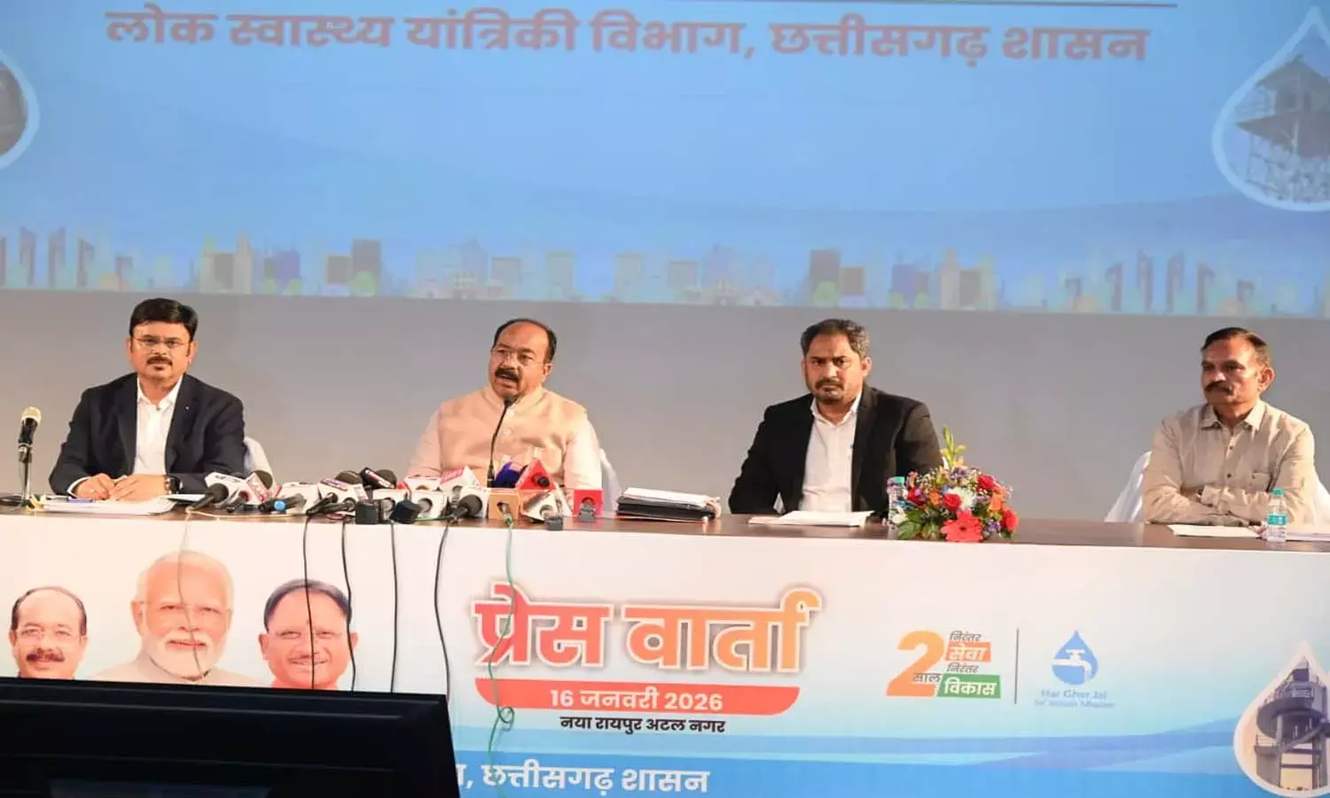 डिप्टी सीएम अरुण साव की प्रेस वार्ता :  बताया- जल जीवन मिशन से 32 लाख घरों में पहुंचा नल का पानी