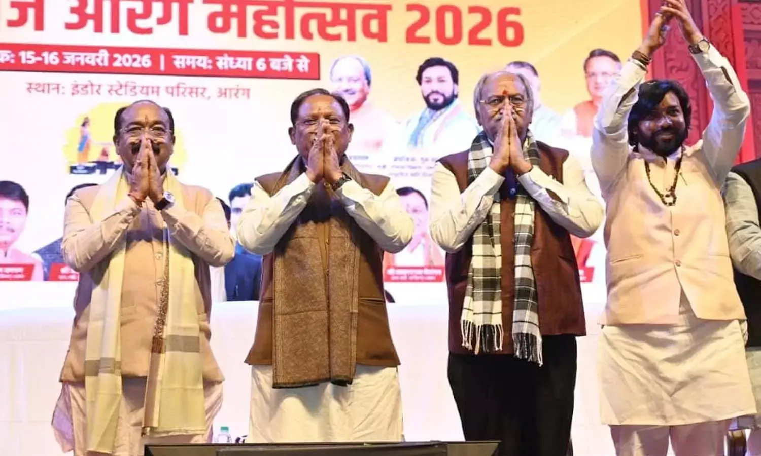 मोरध्वज आरंग महोत्सव का समापन : सीएम साय ने समोदा को पूर्ण तहसील बनाने का किया ऐलान, महोत्सव की अनुदान राशि की दोगुनी