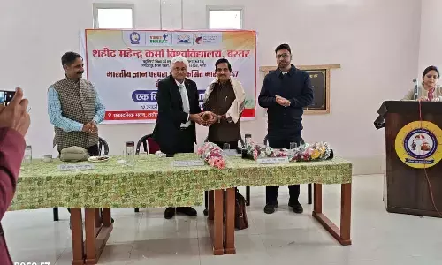 बस्तर विवि में कार्यशाला :  मुख्य अतिथि बोले- भारतीय प्राचीन ज्ञान ही आगे चलकर बना आधुनिक ज्ञान