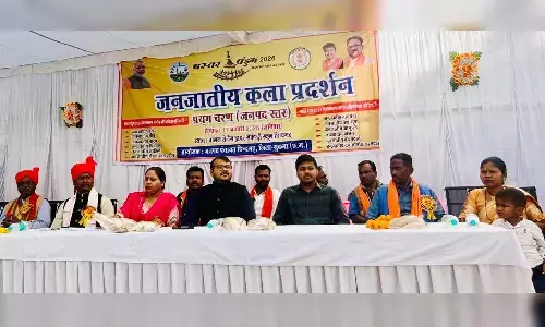 बस्तर पंडुम