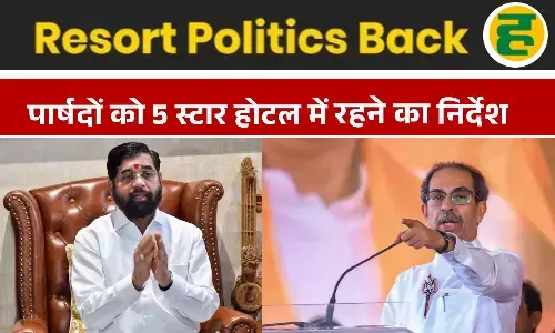 शिंदे गुट ने 29 पार्षदों को भेजा फाइव स्टार होटल, उद्धव गुट से बचाने की कवायद