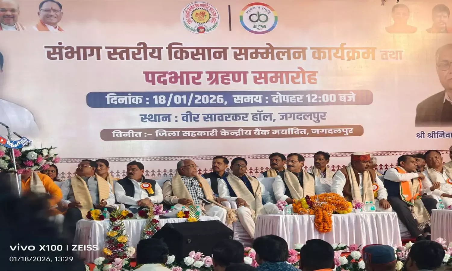 जिला सहकारी नवनियुक्त अध्यक्ष-उपाध्यक्ष ने संभाला पदभार : दिनेश कश्यप- श्रीनिवास मिश्रा ने सहकारिता विभाग के कैलेंडर का किया विमोचन