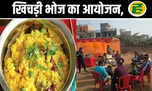 एमिटी ग्रीन सिटी में खिचड़ी भोज के जरिए एकजुट हुई सोसाइटी! समस्याओं के निस्तारण पर चर्चा