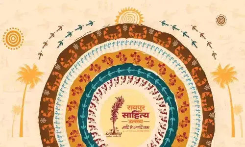 छत्तीसगढ़ की धरा पर साहित्यकारों का महाकुंभ : 23 से 25 जनवरी तक आयोजित होगा