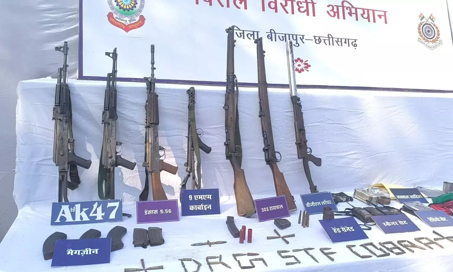 बीजापुर मुठभेड़ में मारे गए 6 नक्सली : आपरेशन के दौरान भालू- वनभैंसों के हमले और स्पलिंटर से 4 जवान भी हुए घायल