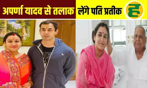 प्रतीक ने अपर्णा पर लगाए गंभीर आरोप,कहा- परिवार को उजाड़ने वाली स्वार्थी महिला हैं अपर्णा! मांगा तलाक