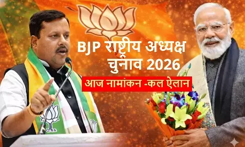 BJP National President Election 2026 Nitin Nabin