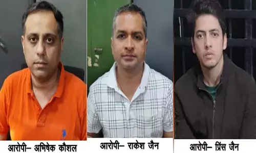 CGMSC घोटाला : ईओडब्ल्यू- एसीबी ने मोक्षित कारपोरेशन के डायरेक्टर के जीजा सहित तीन आरोपियों को किया गिरफ्तार