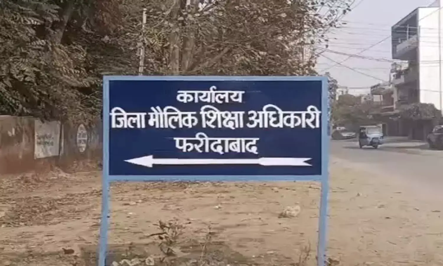 20 साल तक पहचान छिपाकर की सरकारी शिक्षक की नौकरी, रिटायरमेंट के बाद खुली जालसाजी की पोल