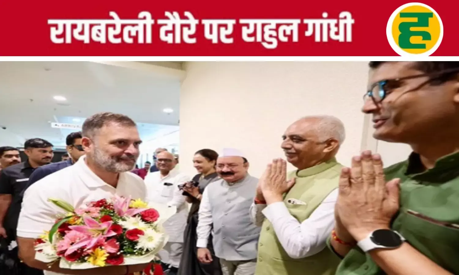 रायबरेली की धरती से राहुल गांधी का सरकार पर सीधा हमला