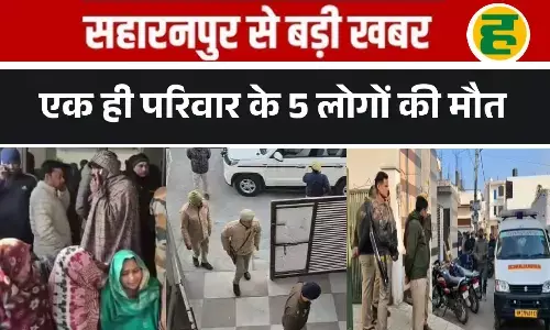 संग्रह अमीन और परिवार के 5 सदस्यों के शव मिले, हत्या या आत्महत्या की गुत्थी में उलझी पुलिस