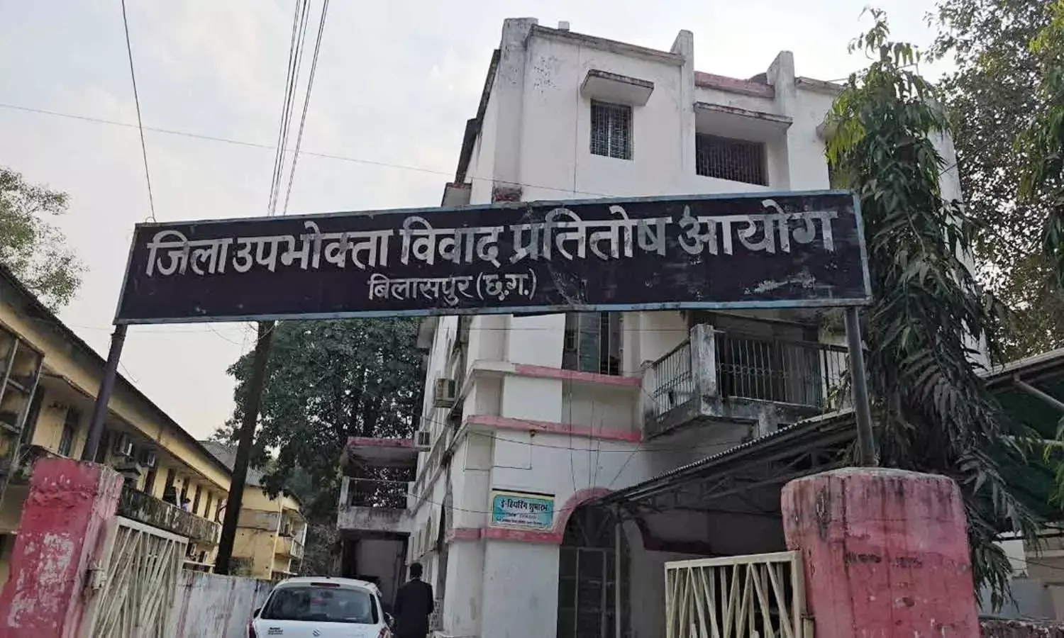 Insurance company claim rejection case penalty