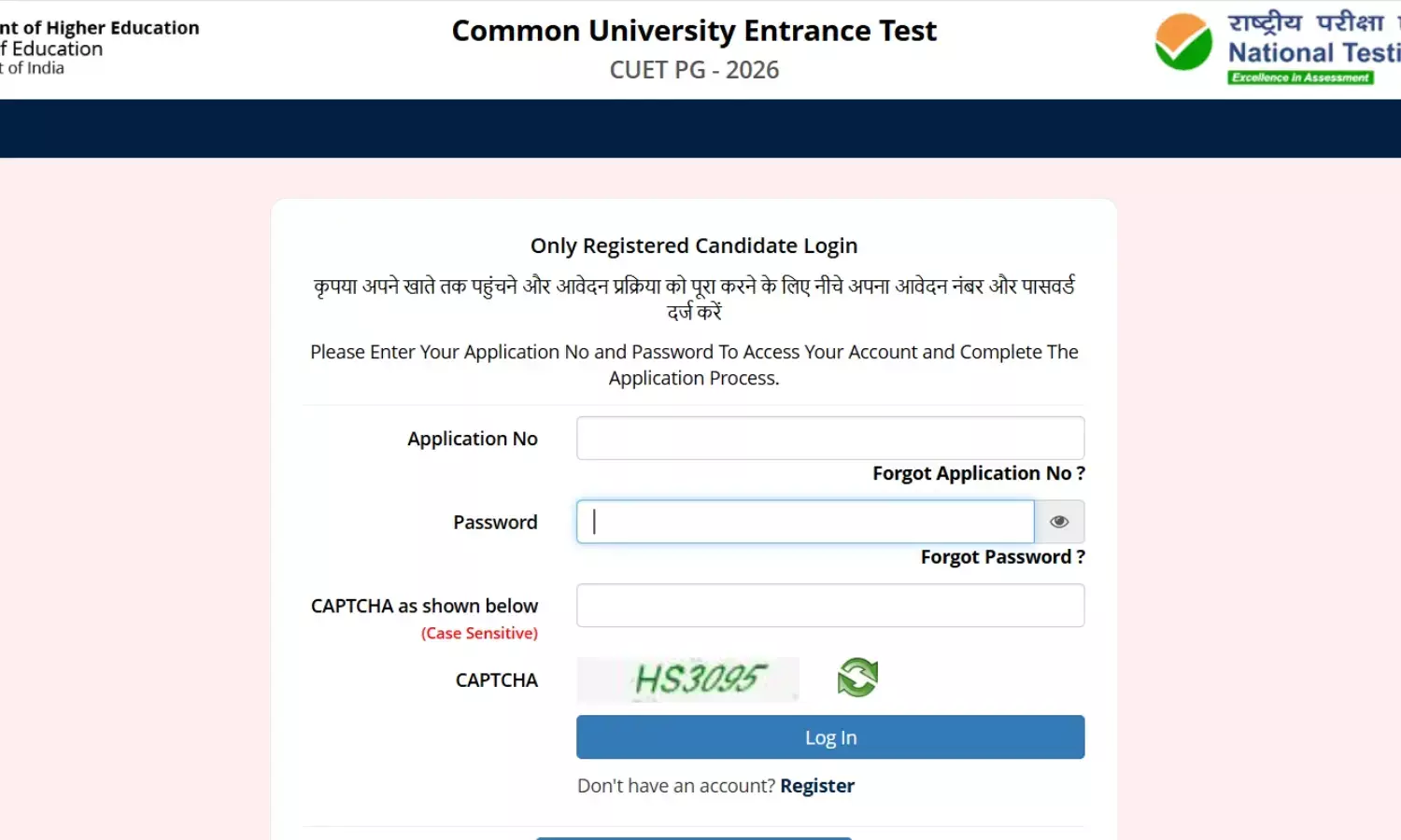 CUET PG Registration date Extended