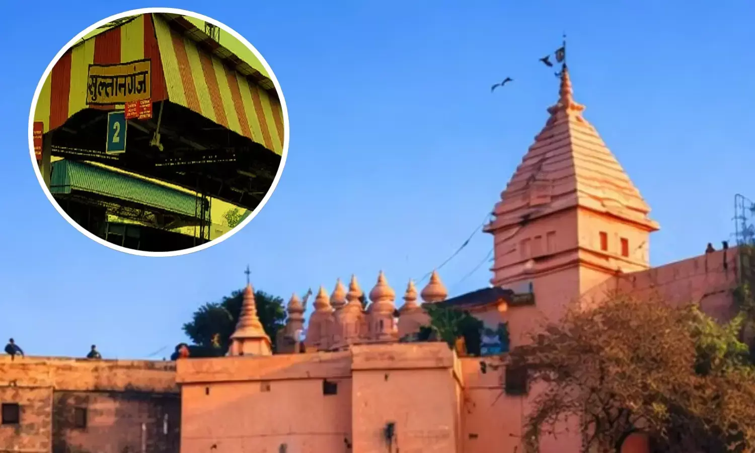 Bhagalpur sultanganj first shiv corridor