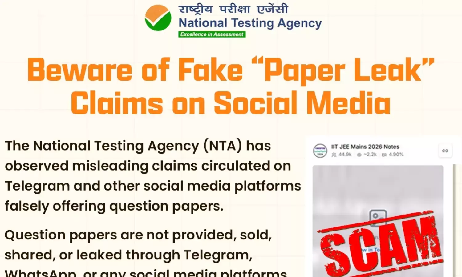 JEE Main 2026 Paper Leak Fake Message NTA Warning