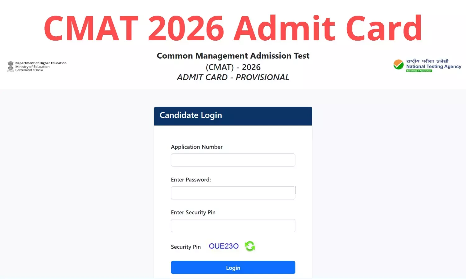 CMAT 2026 Admit Card OUT Download here