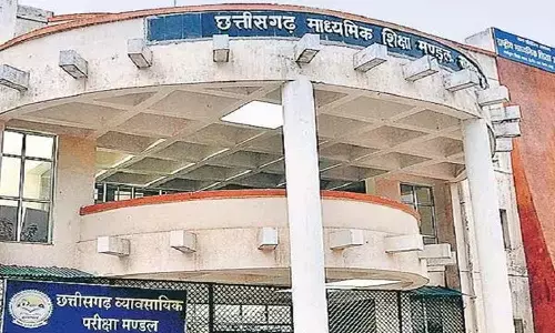 छत्तीसगढ़ माध्यमिक शिक्षा मंडल
