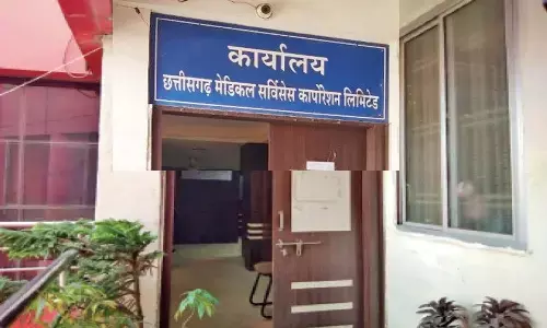 मेडिकल सर्विसेस कार्पोरेशन