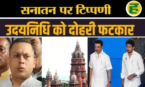 मद्रास हाईकोर्ट की उदयनिधि पर तल्ख टिप्पणी, अमित मालवीय पर दर्ज FIR रद्द