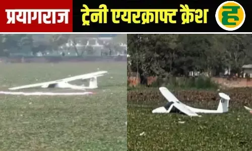केपी कॉलेज के पास IAF ट्रेनिंग विमान क्रैश, दोनों पायलट सुरक्षित; माघ मेले से कुछ दूरी पर हुआ हादसा
