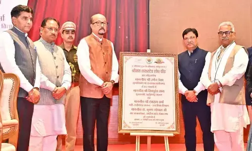 शंकर देव शोध पीठ का लोकार्पण : राज्यपाल बोले- उनके विचार सामाजिक और सांस्कृतिक विविधता की नींव