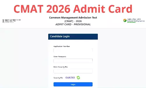 CMAT 2026 Admit Card OUT Download here