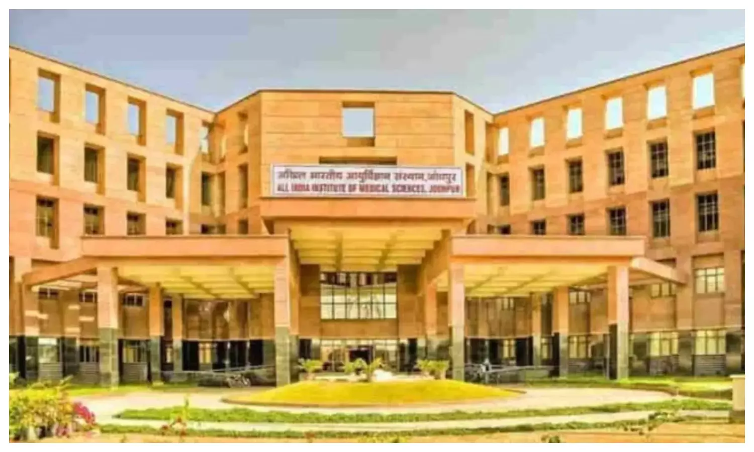 नर्सिंग ऑफिसर, टेक्नीशियन और DEO पदों पर निकली भर्ती, जानें योग्यता