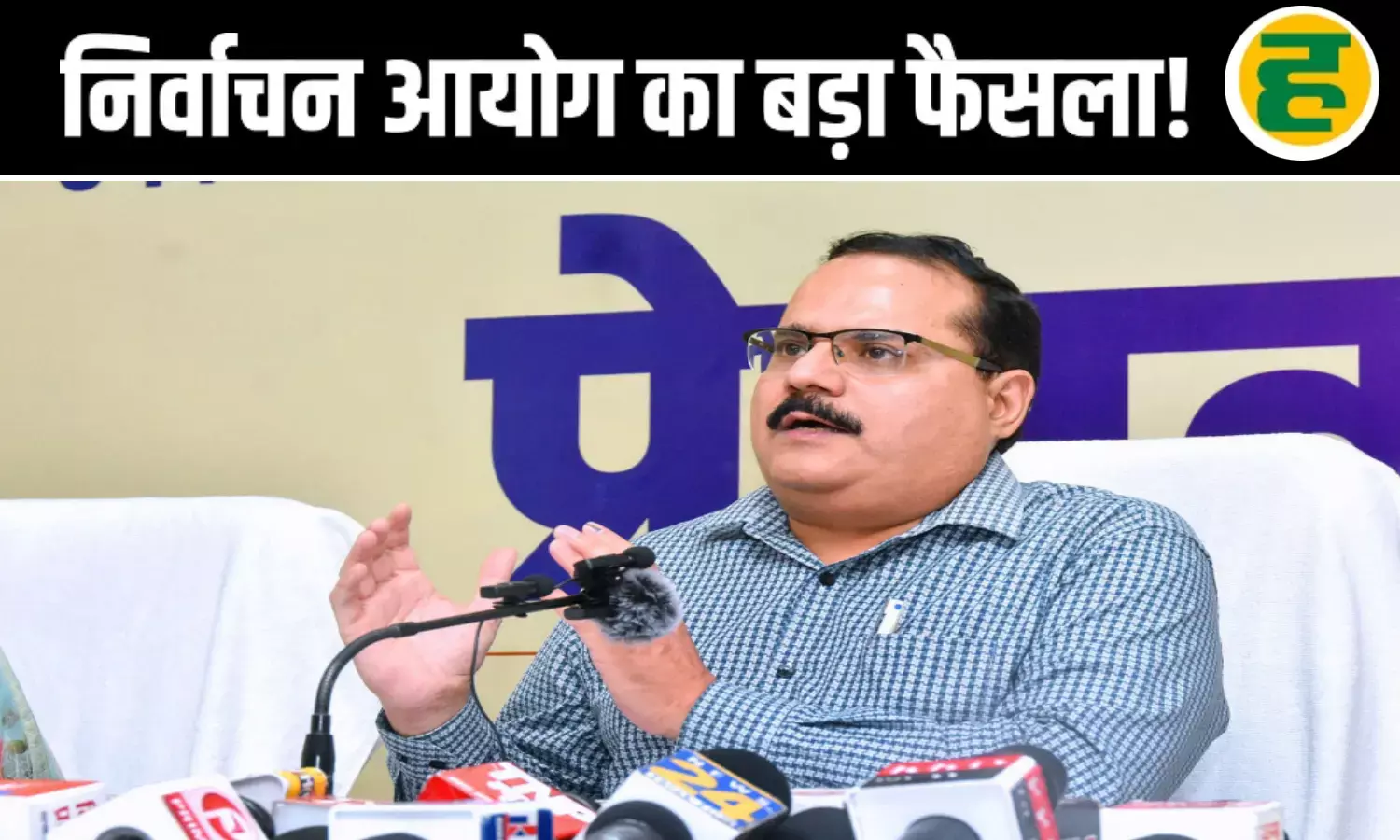 SIR प्रक्रिया में अब सामान्य निवास प्रमाणपत्र नहीं होगा मान्य, नई सूची के लिए मांगे कड़े दस्तावेज SIR प्रक्रिया में अब सामान्य निवास प्रमाणपत्र नहीं होगा मान्य, नई सूची के लिए मांगे कड़े दस्तावेज