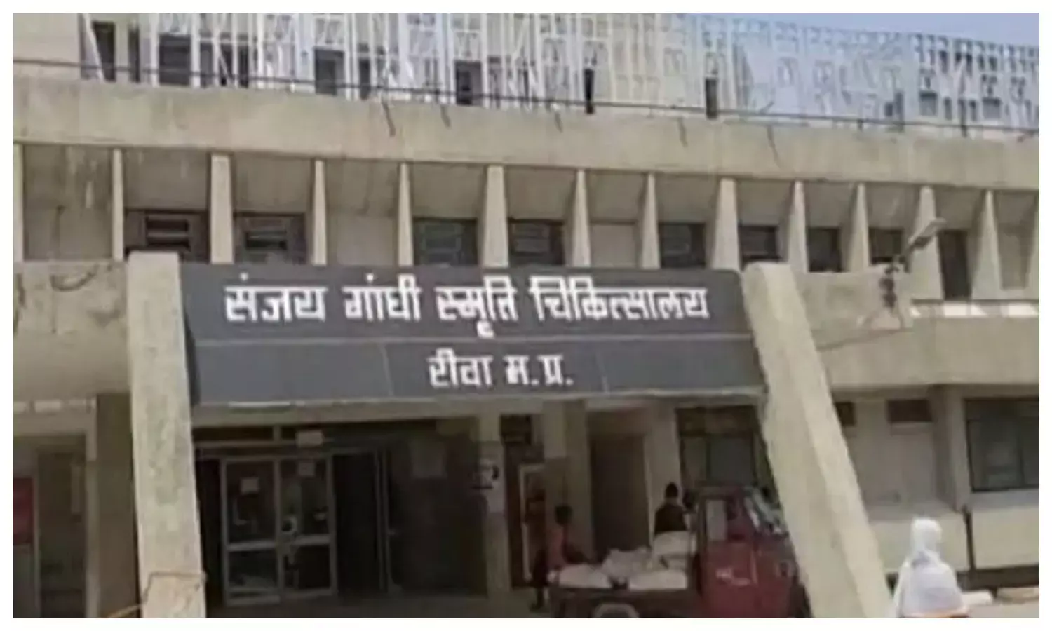 संजय गांधी अस्पताल में मरीज की मौत, परिजनों ने डॉक्टरों पर लगाया लापरवाही का आरोप