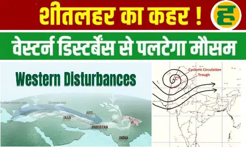 हिमाचल में बर्फबारी की चेतावनी के बीच दिल्ली-यूपी में बारिश का रेड अलर्ट हिमाचल में बर्फबारी की चेतावनी के बीच दिल्ली-यूपी में बारिश का रेड अलर्ट