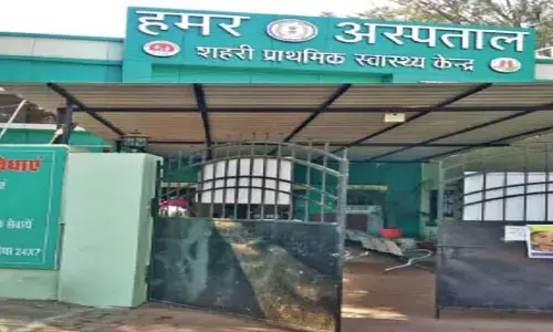 हमर अस्पताल का हाल : 24 घंटे खुलना था, लेकिन दोपहर में ही लग रहा ताला हमर अस्पताल का हाल : 24 घंटे खुलना था, लेकिन दोपहर में ही लग रहा ताला