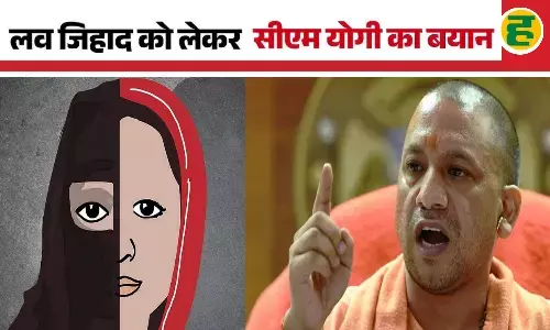 बोले- डेमोग्राफी बदलने की हो रही साजिश, समाज संगठित होकर दे जवाब