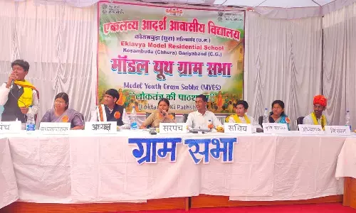 राष्ट्रीय पटल पर चमका छत्तीसगढ़ : मॉडल यूथ ग्राम सभा में ईएमआरएस कोसमबुड़ा ने हासिल किया प्रथम स्थान, 28 जनवरी को होंगे पुरस्कृत