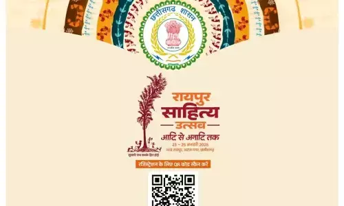 साहित्य उत्सव का शुभारंभ 23 जनवरी को : राज्यसभा के उपसभापति हरिवंश होंगे मुख्य अतिथि, सीएम साय करेंगे कार्यक्रम की अध्यक्षता