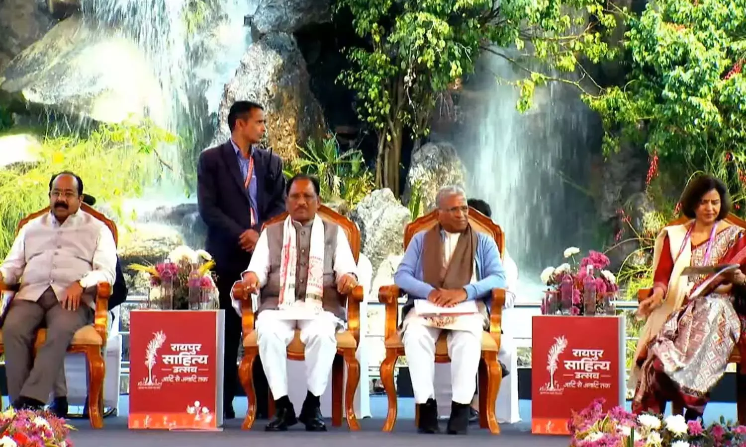 साहित्य उत्सव 2026 कार्यक्रम साहित्य उत्सव 2026 कार्यक्रम