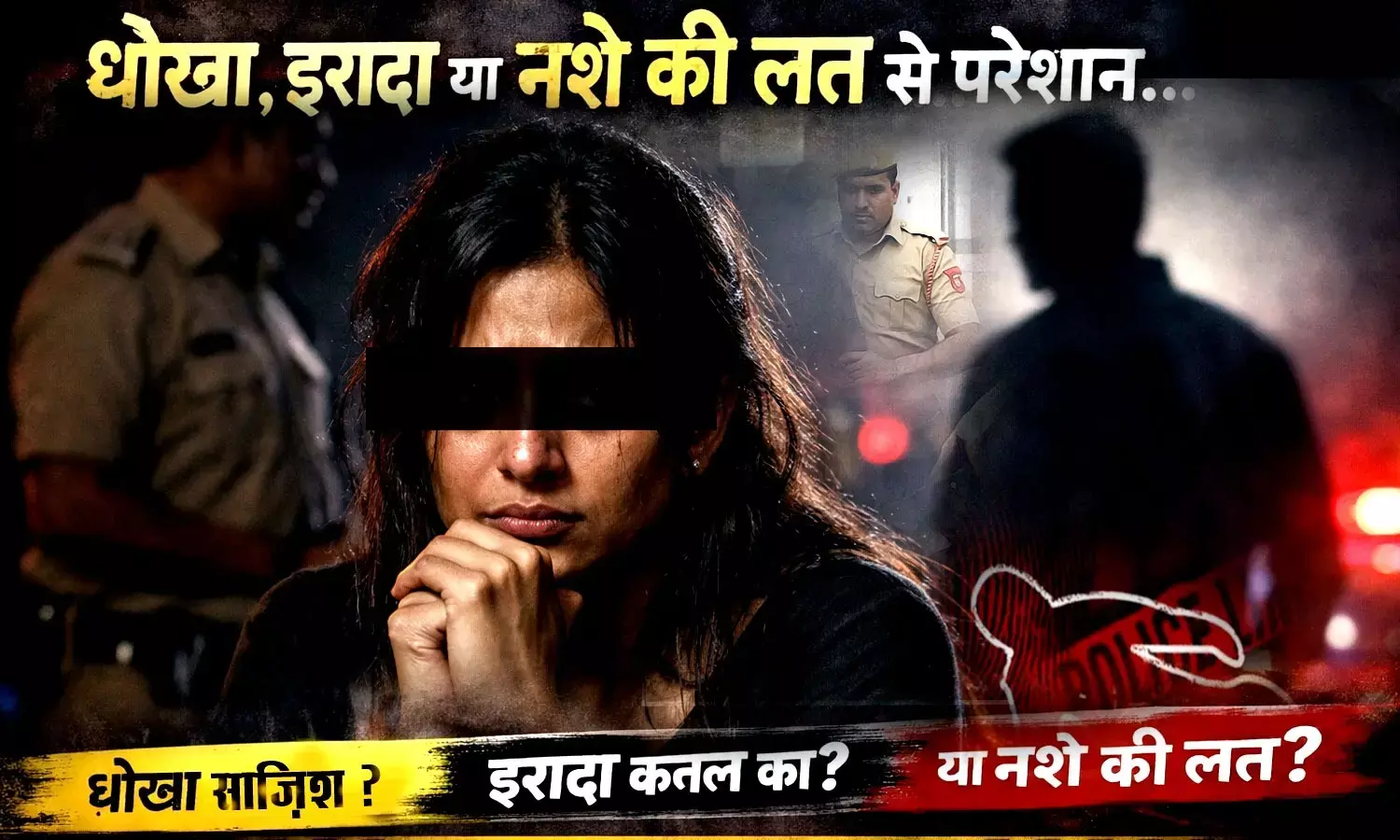 In Gurugram a wife has been accused of murdering her husband (representative image)