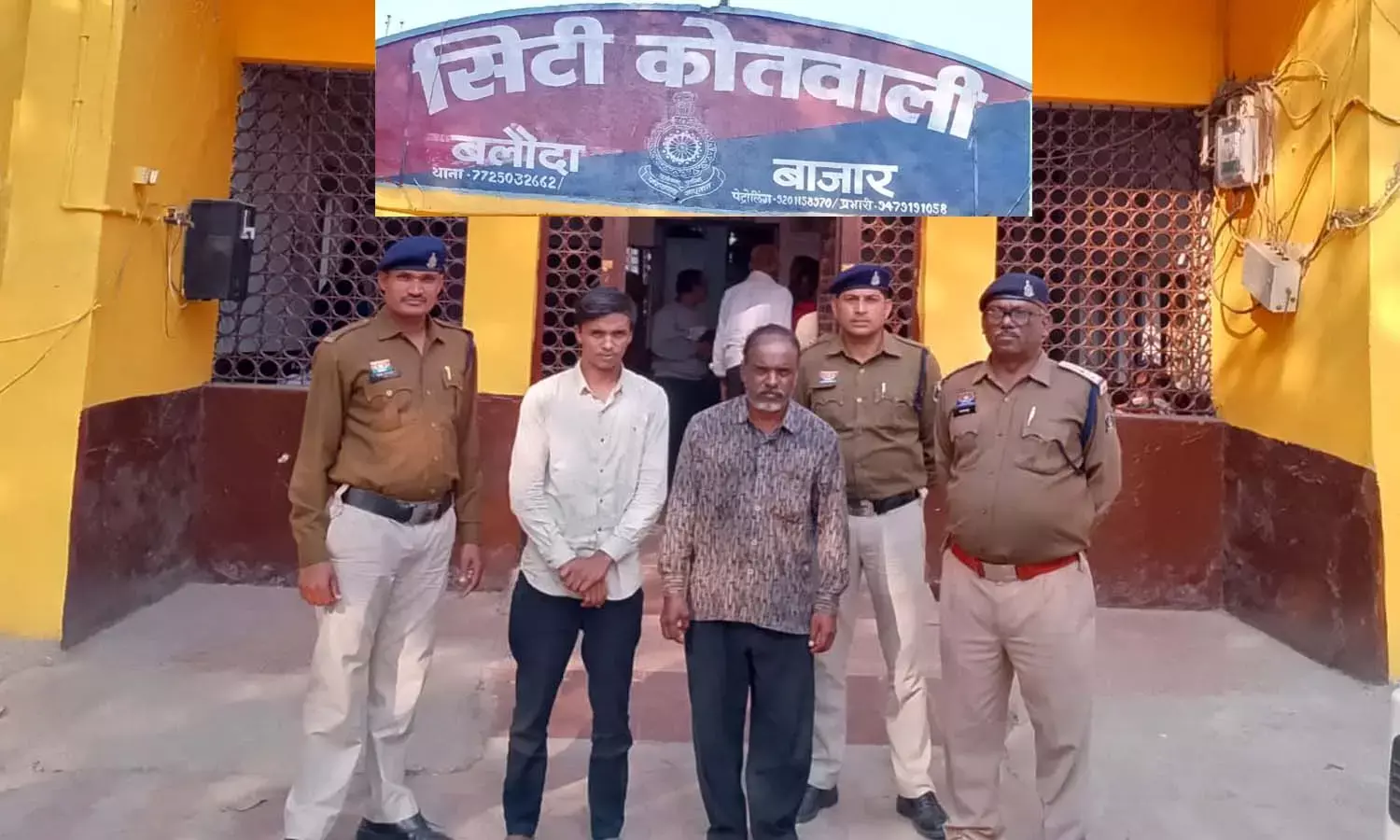 तीन आरोपी गिरफ्तार