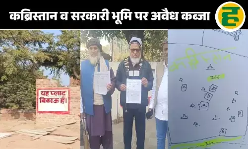अपनों ने ही किया अपनों की कब्रों का सौदा, राजस्व विभाग की मिलीभगत से बड़ा खेल