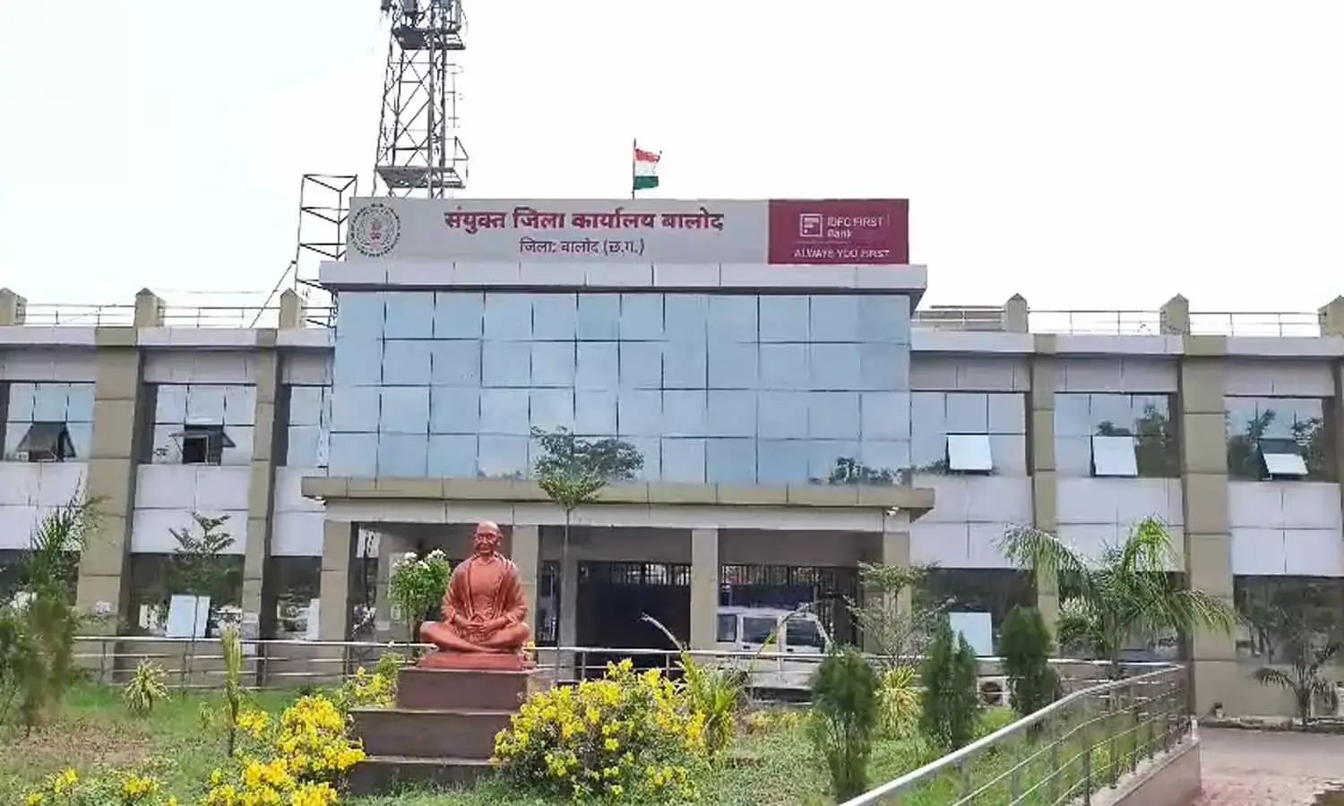 बालोद में धान खरीदी घोटाला