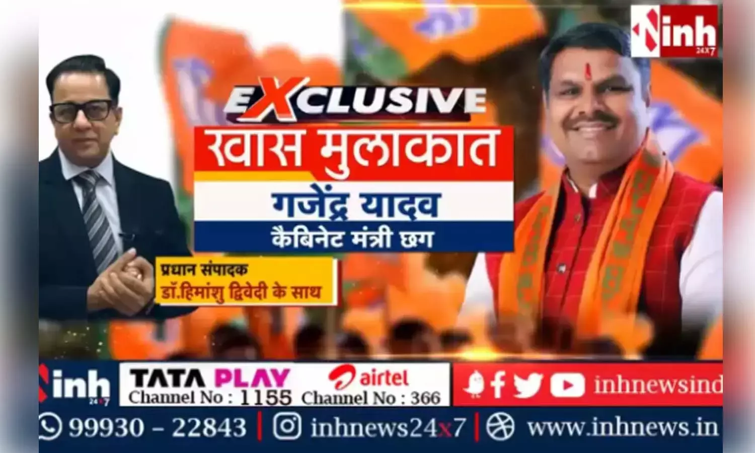 हरिभूमि- आईएनएच का जिला संवाद आज : भिलाई में होगी अहम मुद्दों पर चर्चा